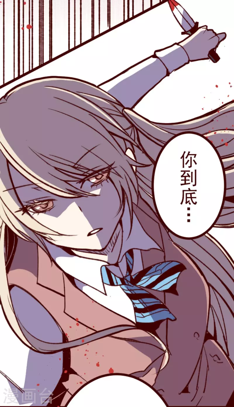 第207话 拯救公主3(1/2)-第207话