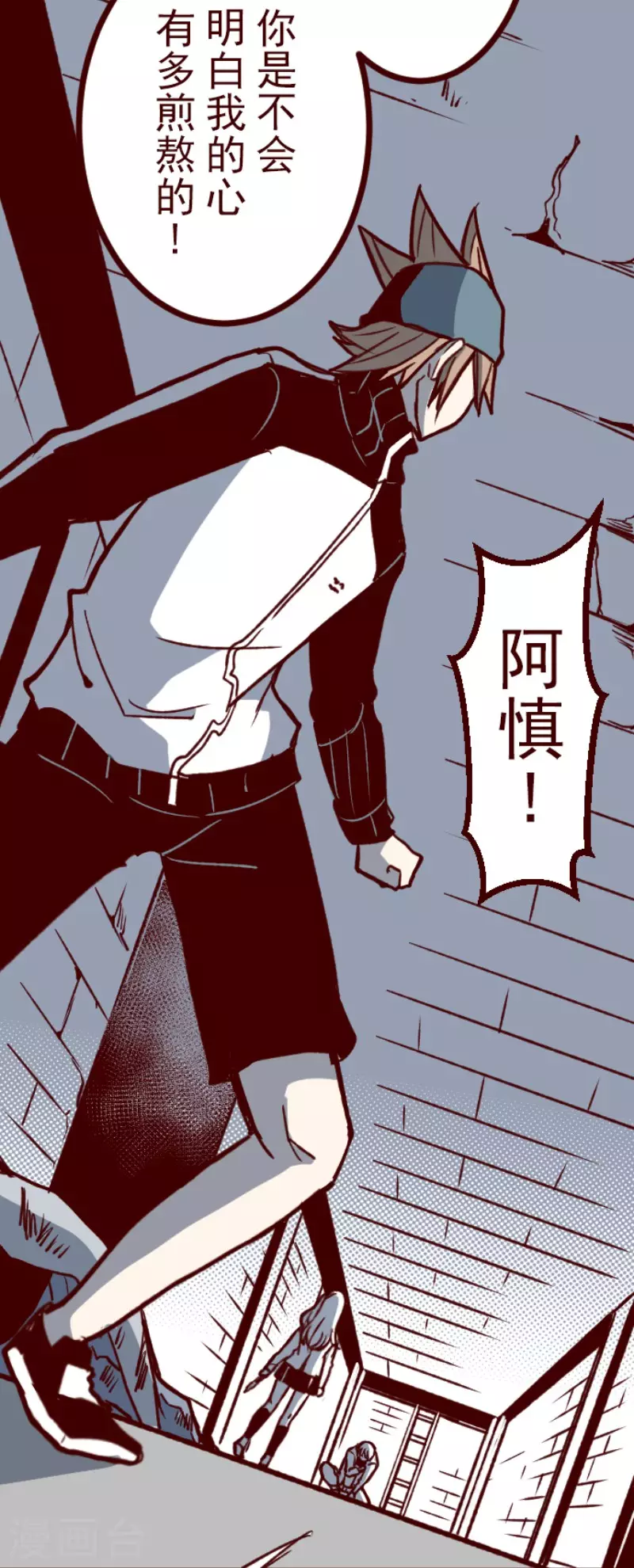第207话 拯救公主3(1/2)-第207话