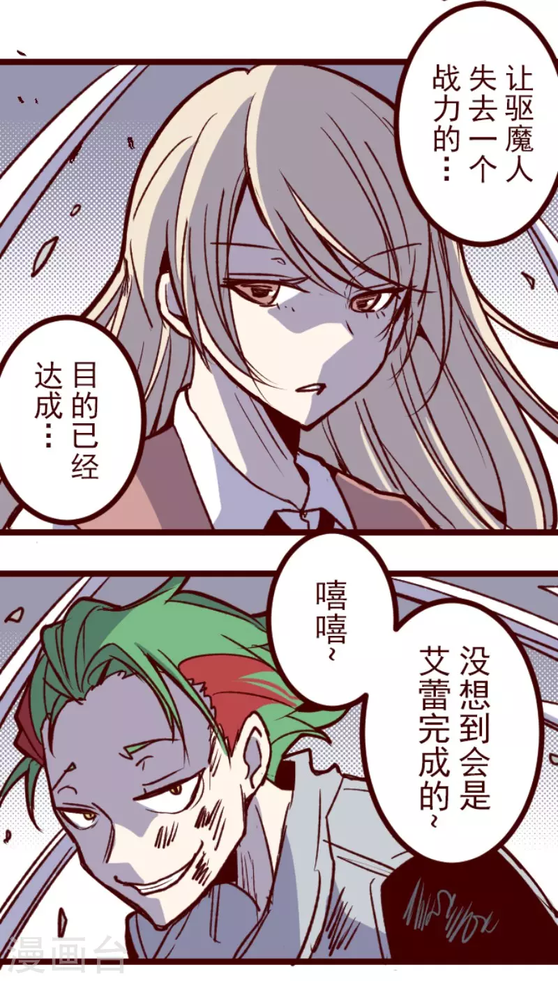 第207话 拯救公主3(1/2)-第207话