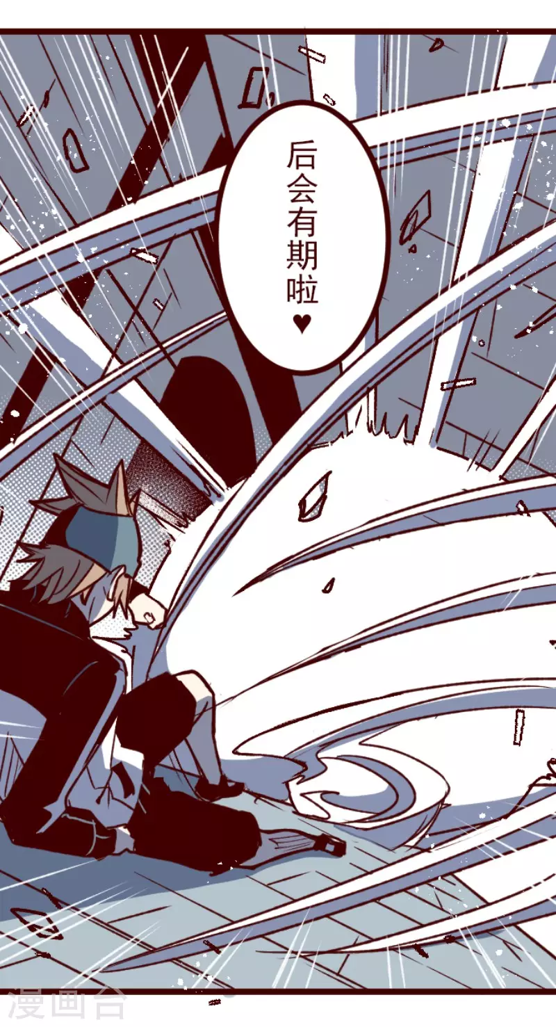 第207话 拯救公主3(1/2)-第207话