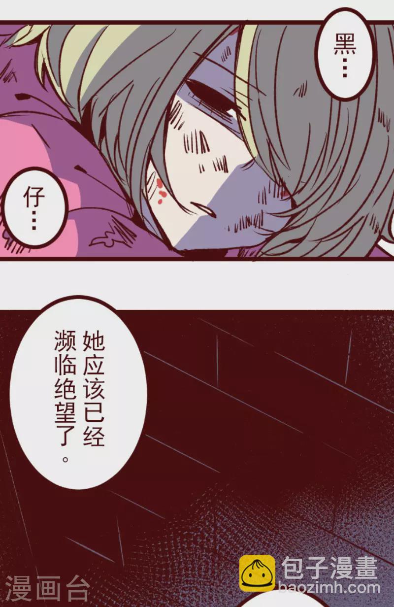 第207话 拯救公主3(1/2)-第207话