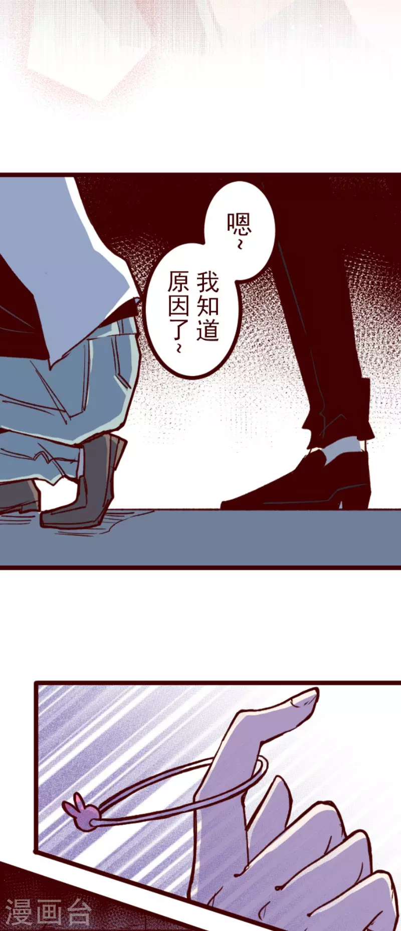 第207话 拯救公主3(1/2)-第207话