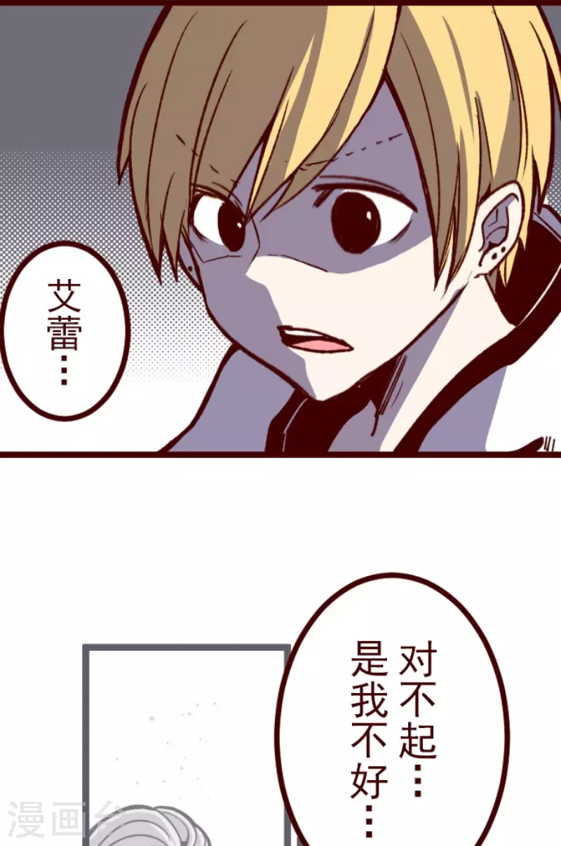 第207话 拯救公主3(1/2)-第207话