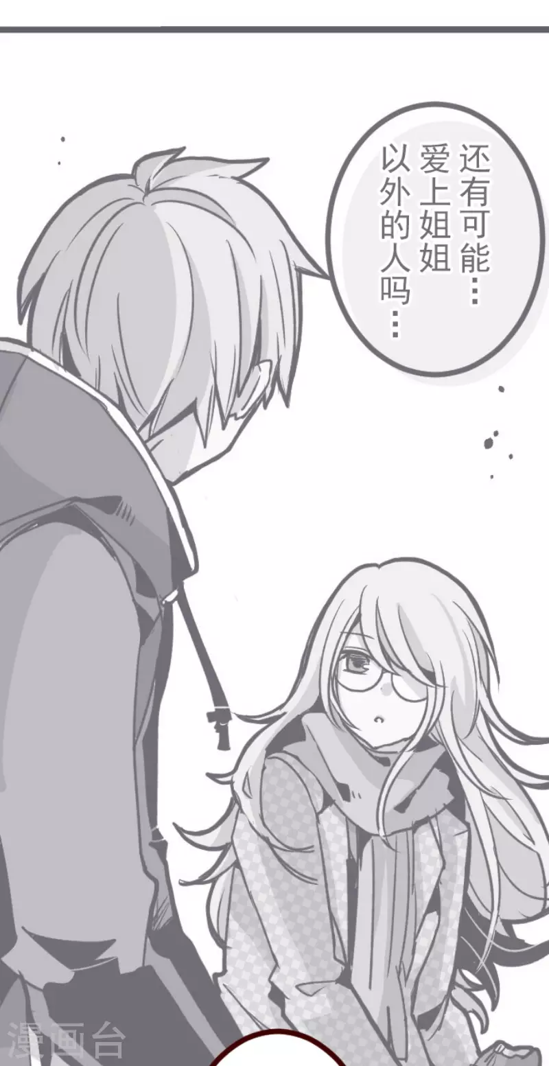 第207话 拯救公主3(1/2)-第207话