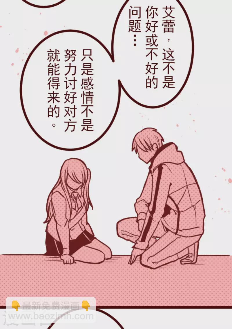 第207话 拯救公主3(1/2)-第207话