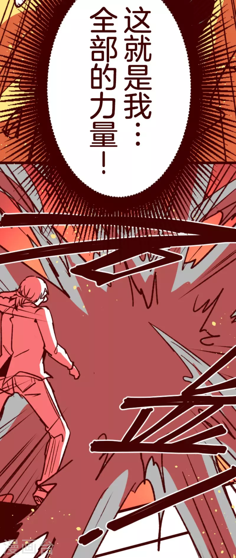 第209话 拯救公主5(1/2)-第209话