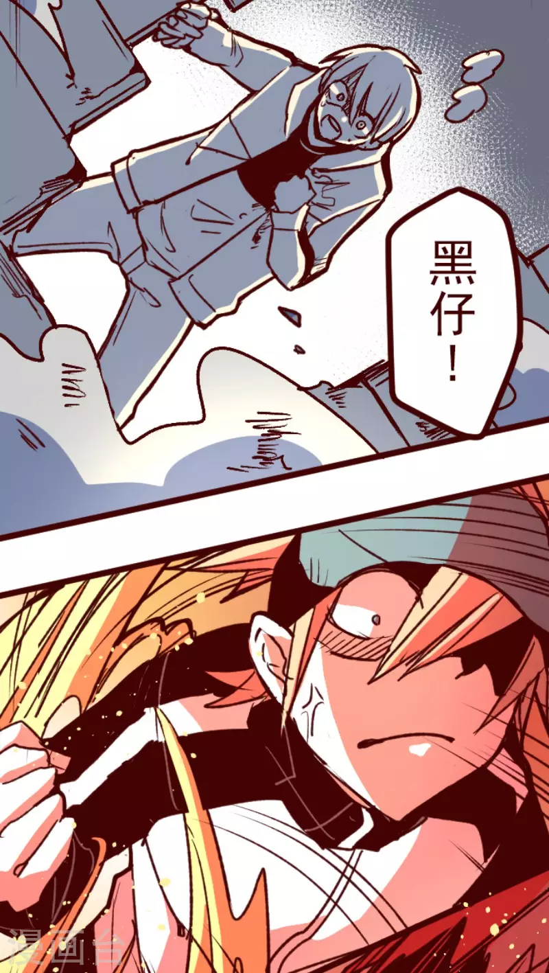 第209话 拯救公主5(1/2)-第209话