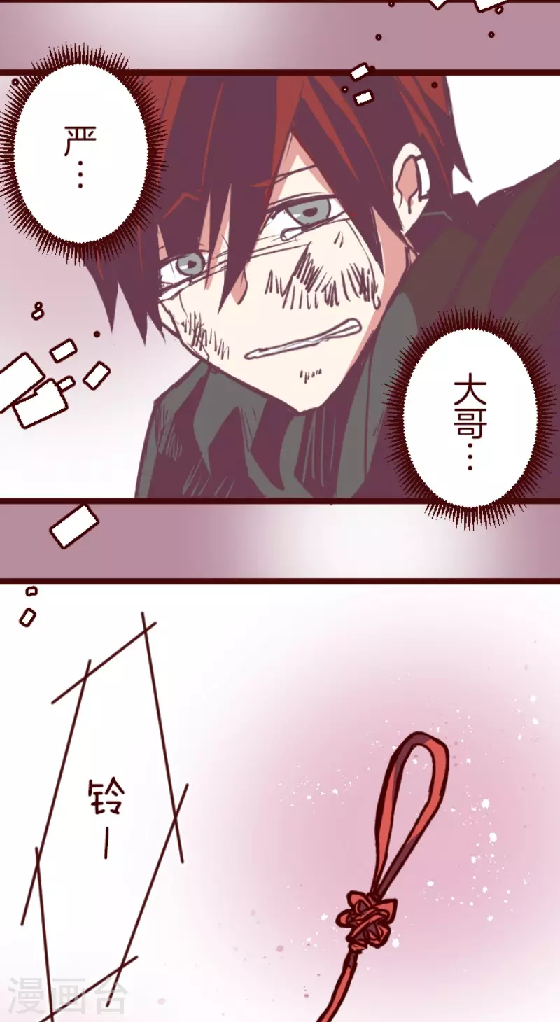 第209话 拯救公主5(1/2)-第209话