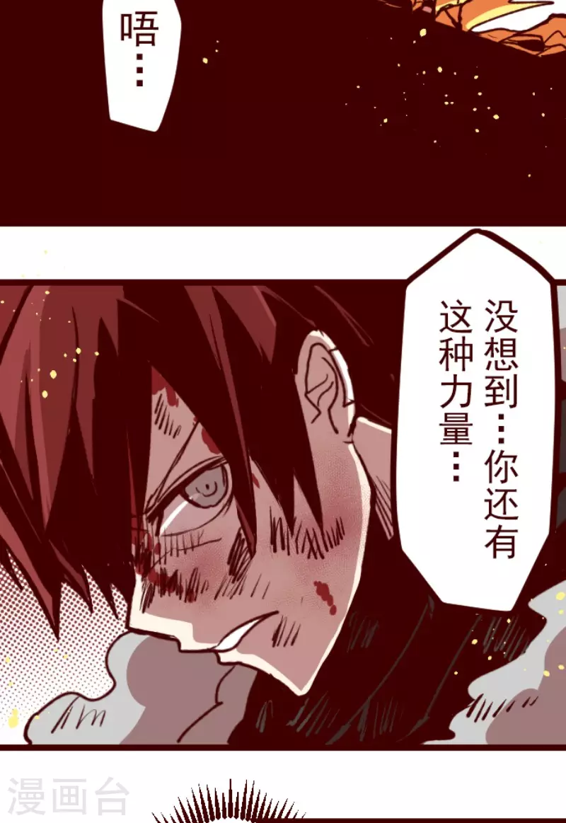 第209话 拯救公主5(1/2)-第209话
