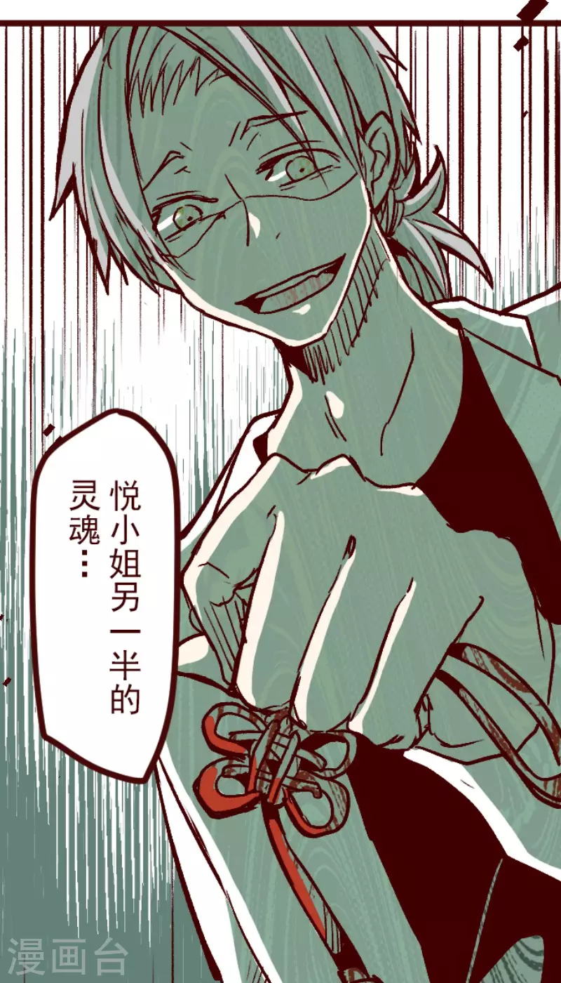 第209话 拯救公主5(1/2)-第209话