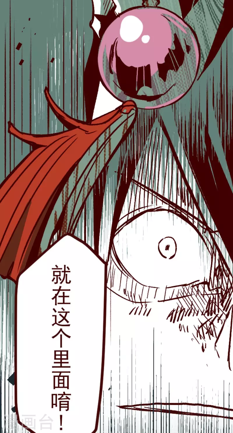 第209话 拯救公主5(1/2)-第209话