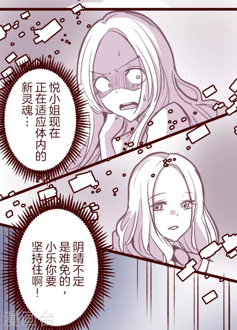 第209话 拯救公主5(1/2)-第209话