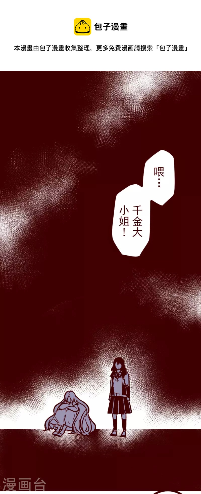 第211话 拯救公主7-第211话