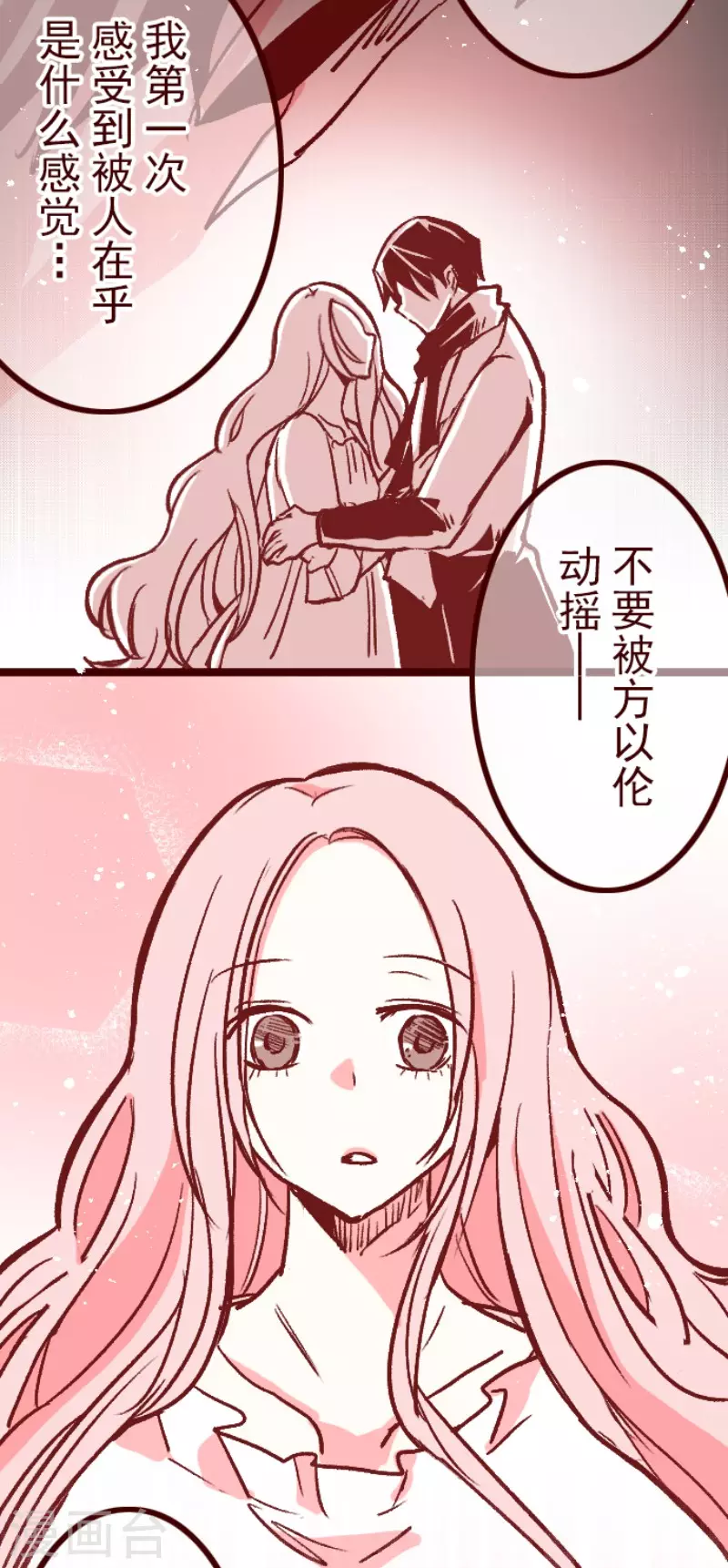 第211话 拯救公主7-第211话