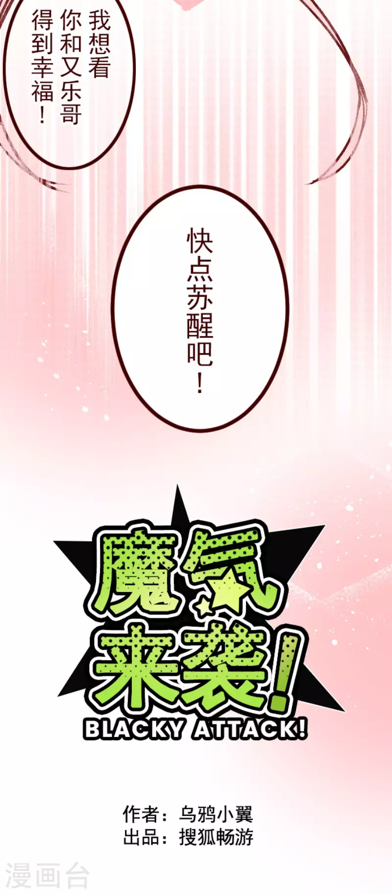 第211话 拯救公主7-第211话