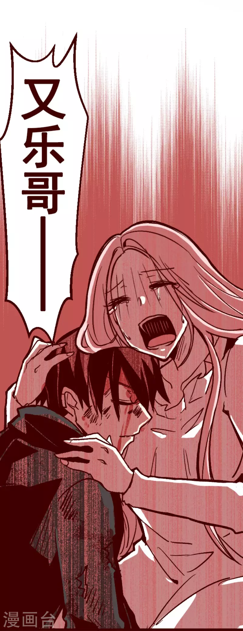 第211话 拯救公主7-第211话