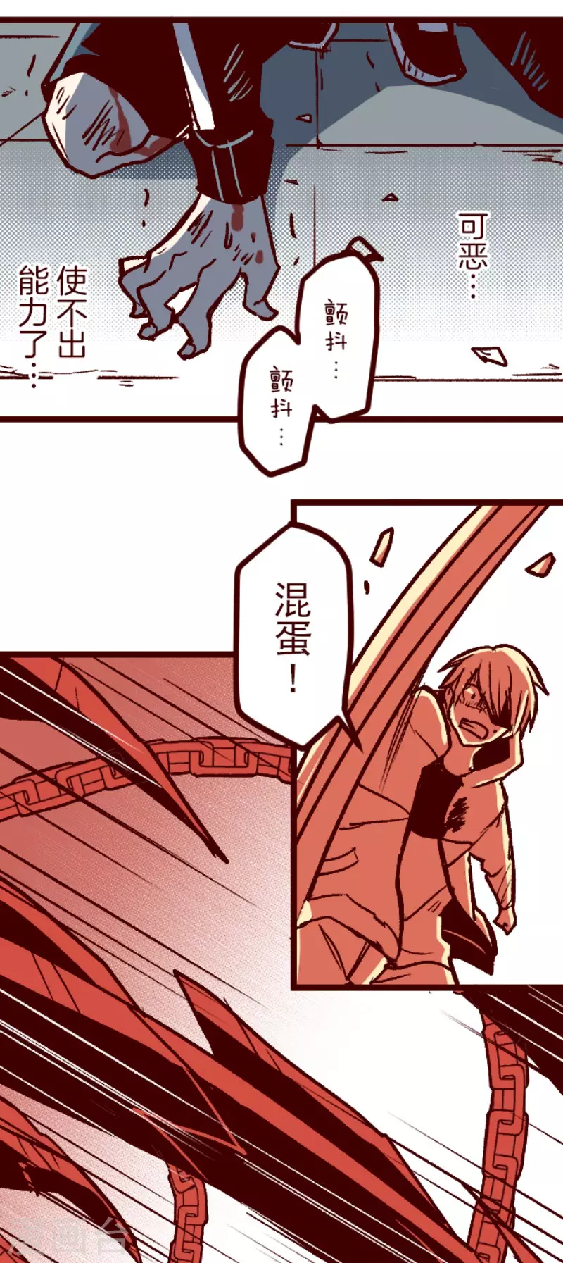第211话 拯救公主7-第211话