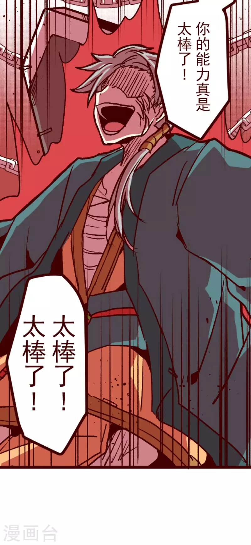 第211话 拯救公主7-第211话