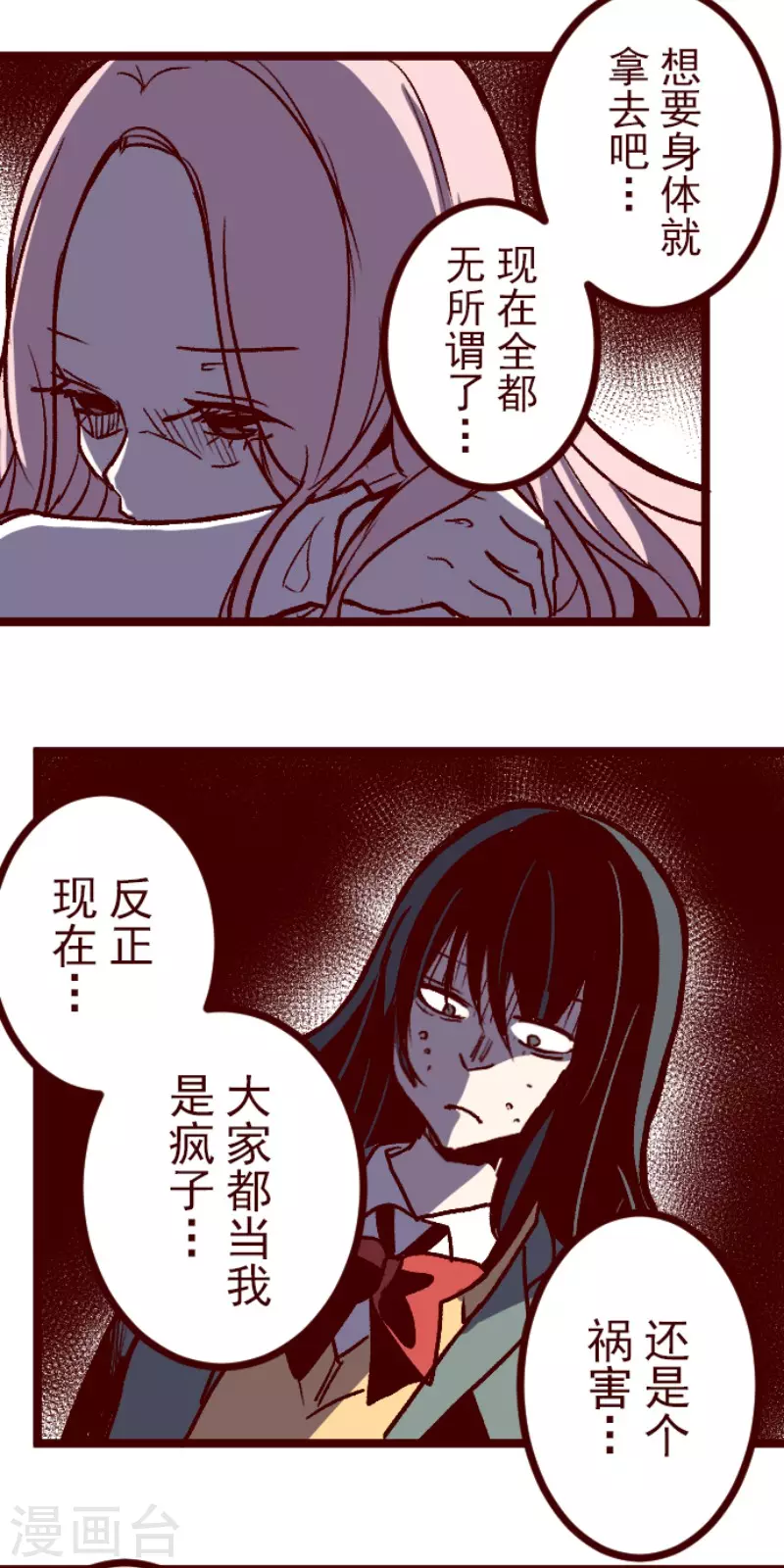 第211话 拯救公主7-第211话