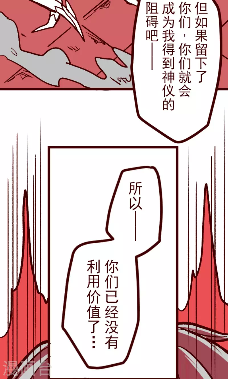 第211话 拯救公主7-第211话
