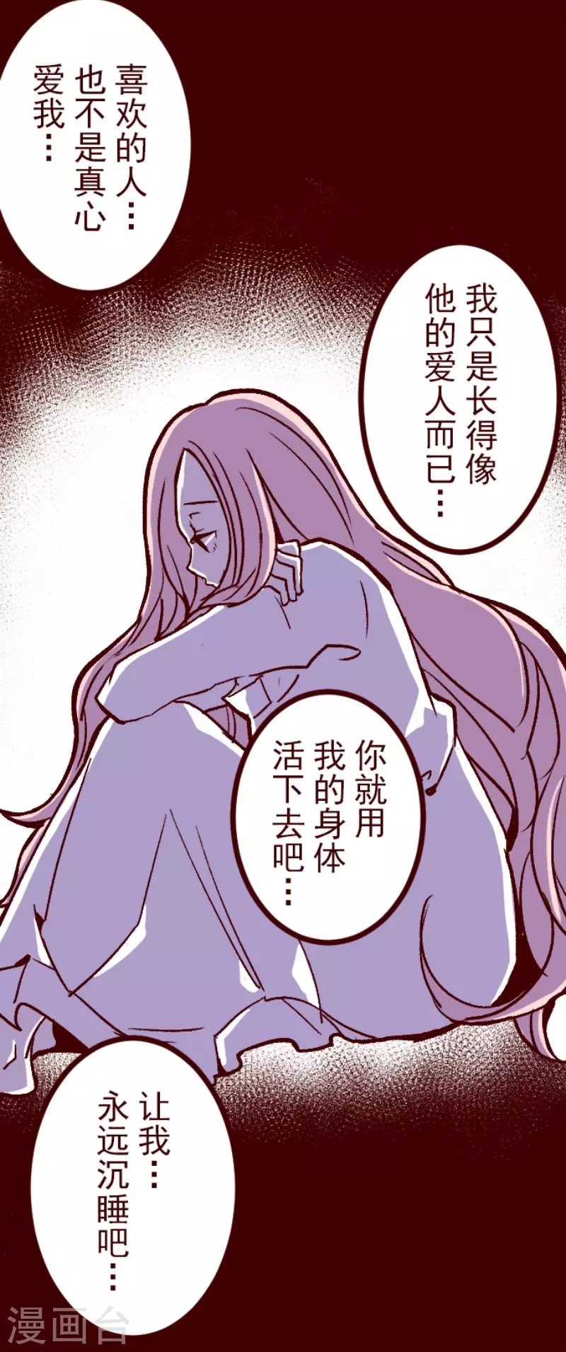 第211话 拯救公主7-第211话