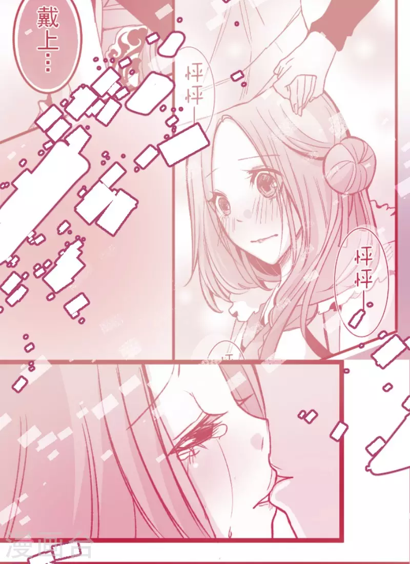 第211话 拯救公主7-第211话