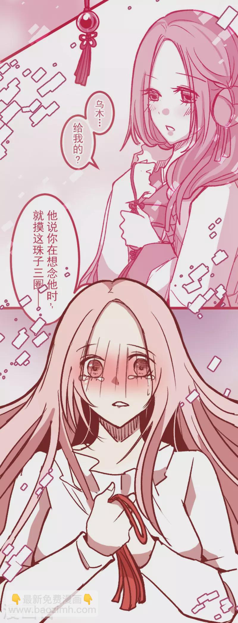第211话 拯救公主7-第211话