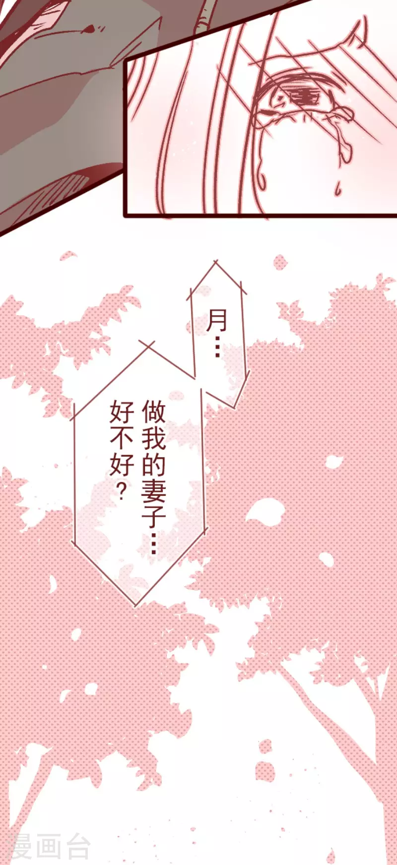 第211话 拯救公主7-第211话