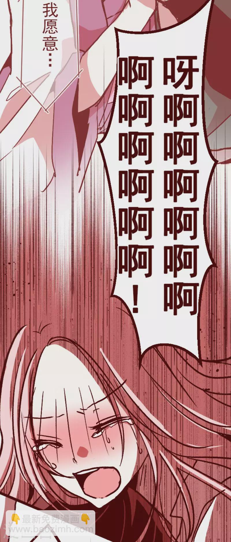 第211话 拯救公主7-第211话