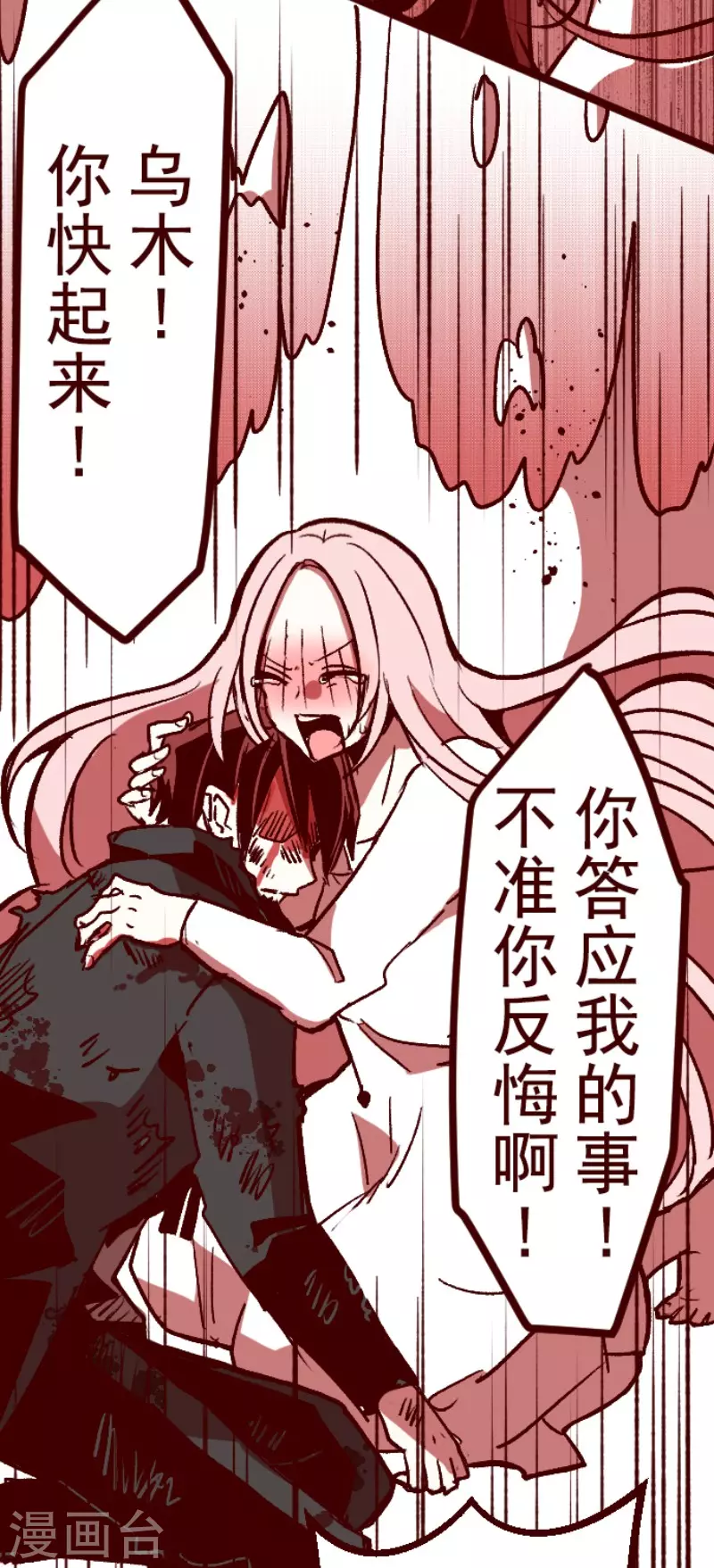 第211话 拯救公主7-第211话