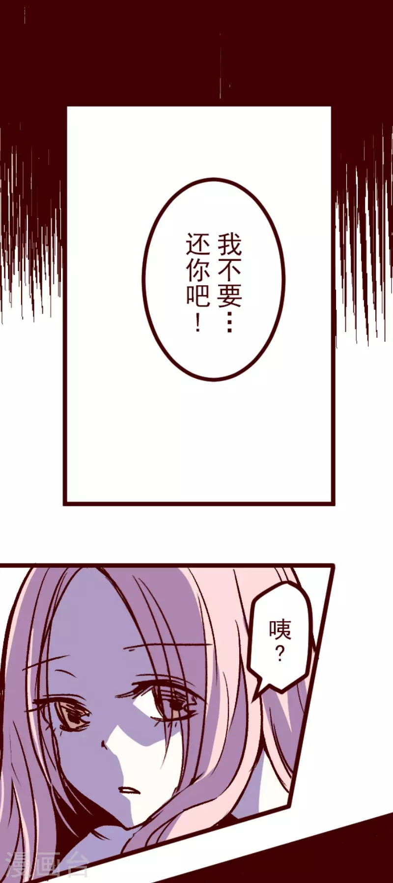 第211话 拯救公主7-第211话