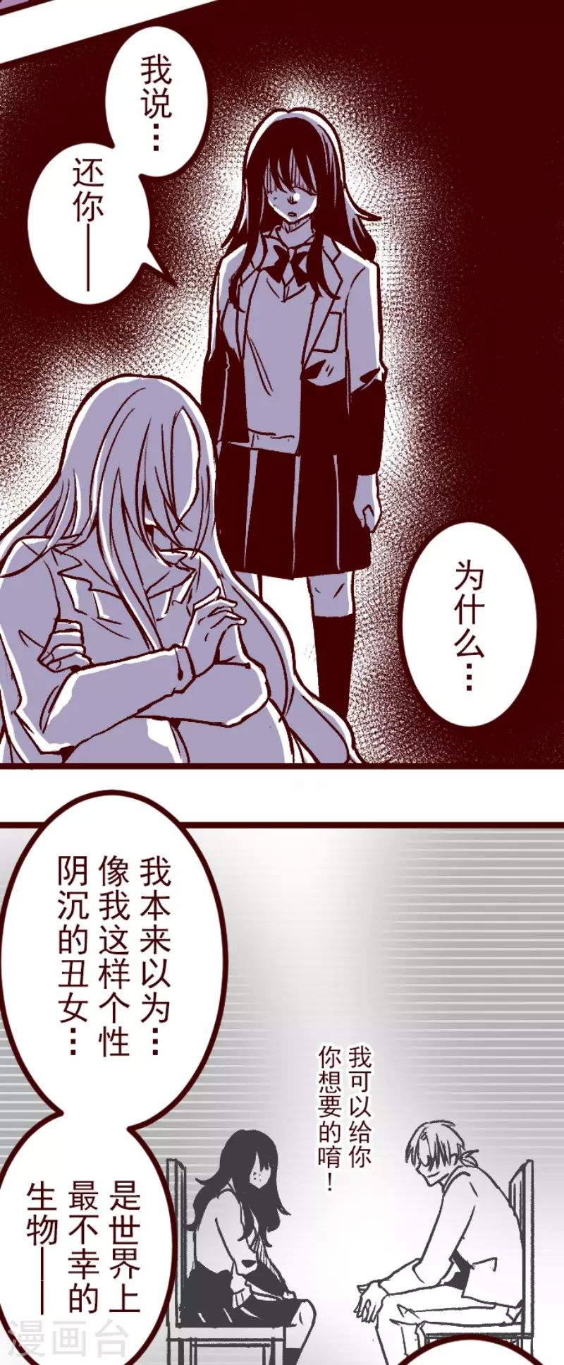 第211话 拯救公主7-第211话