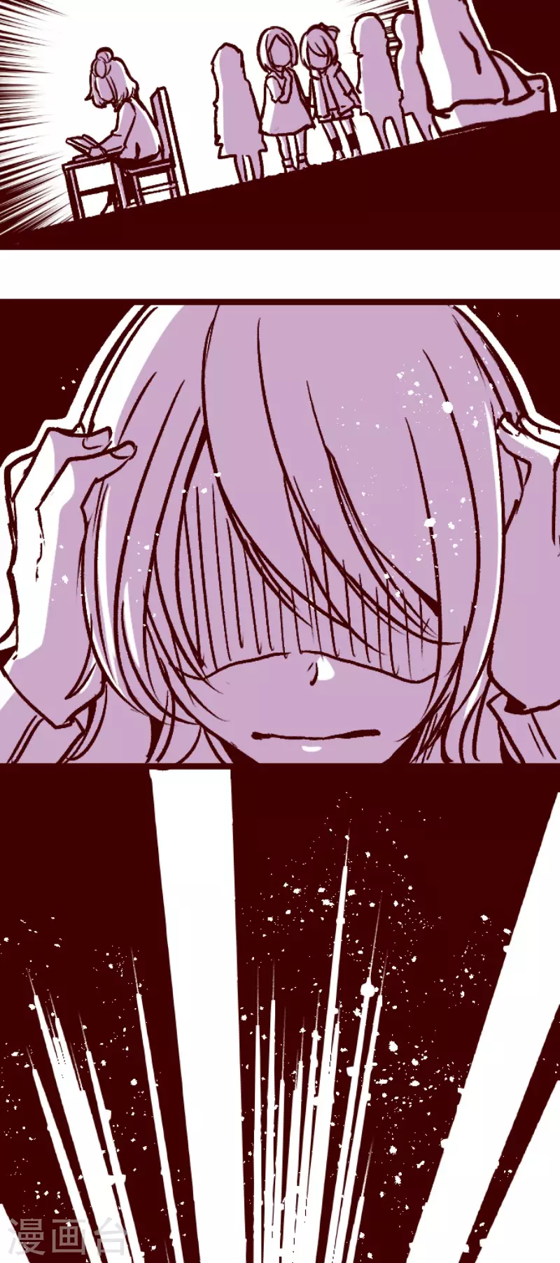 第213话 发现灵地-第213话