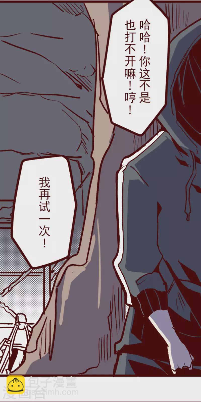 第213话 发现灵地-第213话