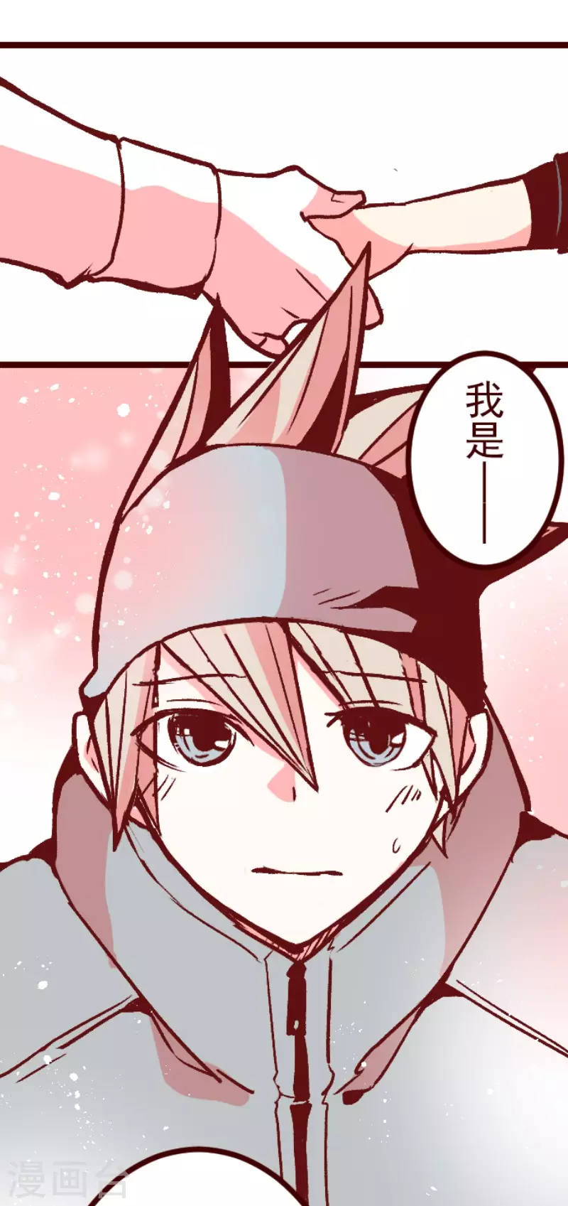 第215话 小绿的世界2-第215话