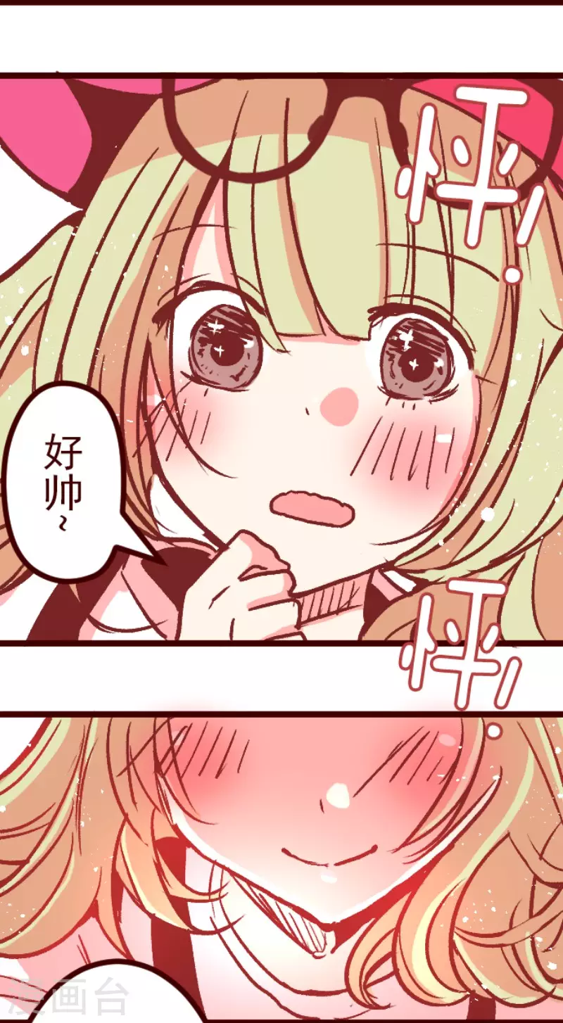 第215话 小绿的世界2-第215话