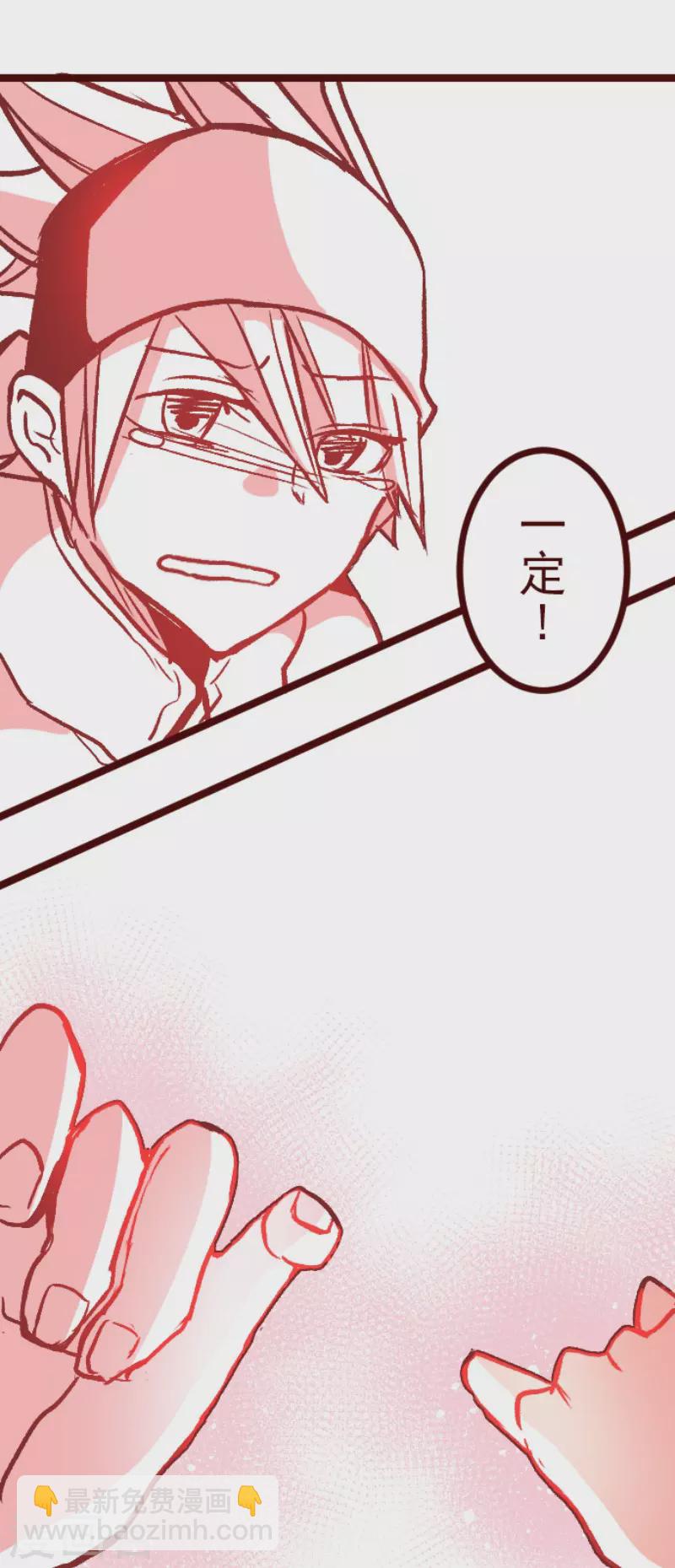 第215话 小绿的世界2-第215话