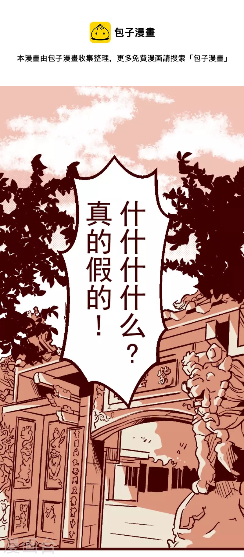 第217话 给我一拳-第217话