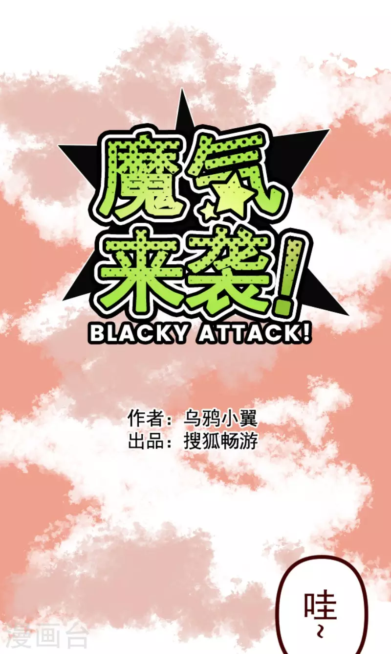 第217话 给我一拳-第217话
