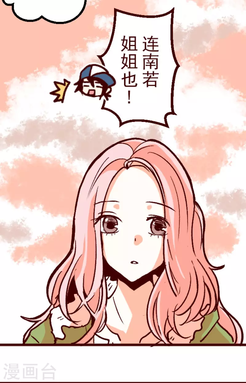 第217话 给我一拳-第217话