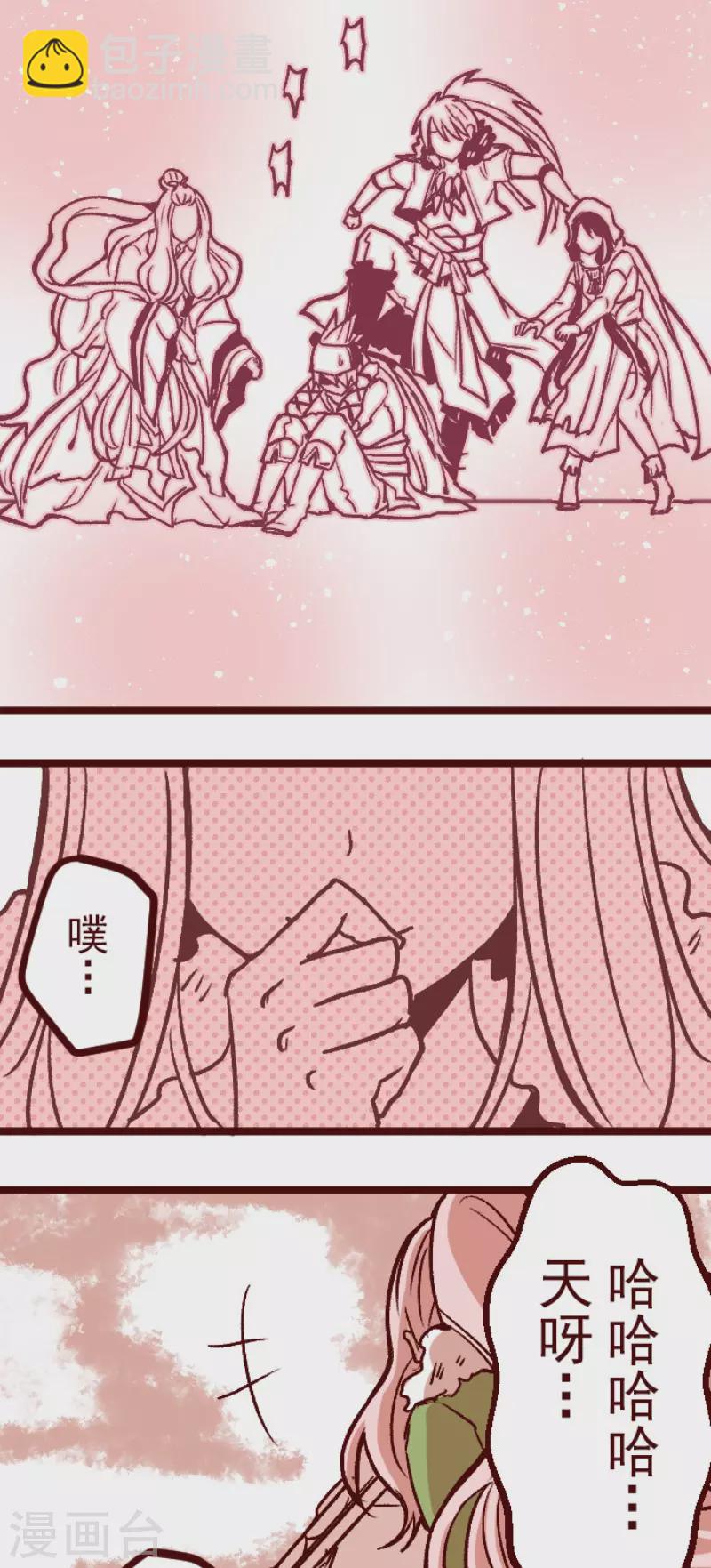 第217话 给我一拳-第217话