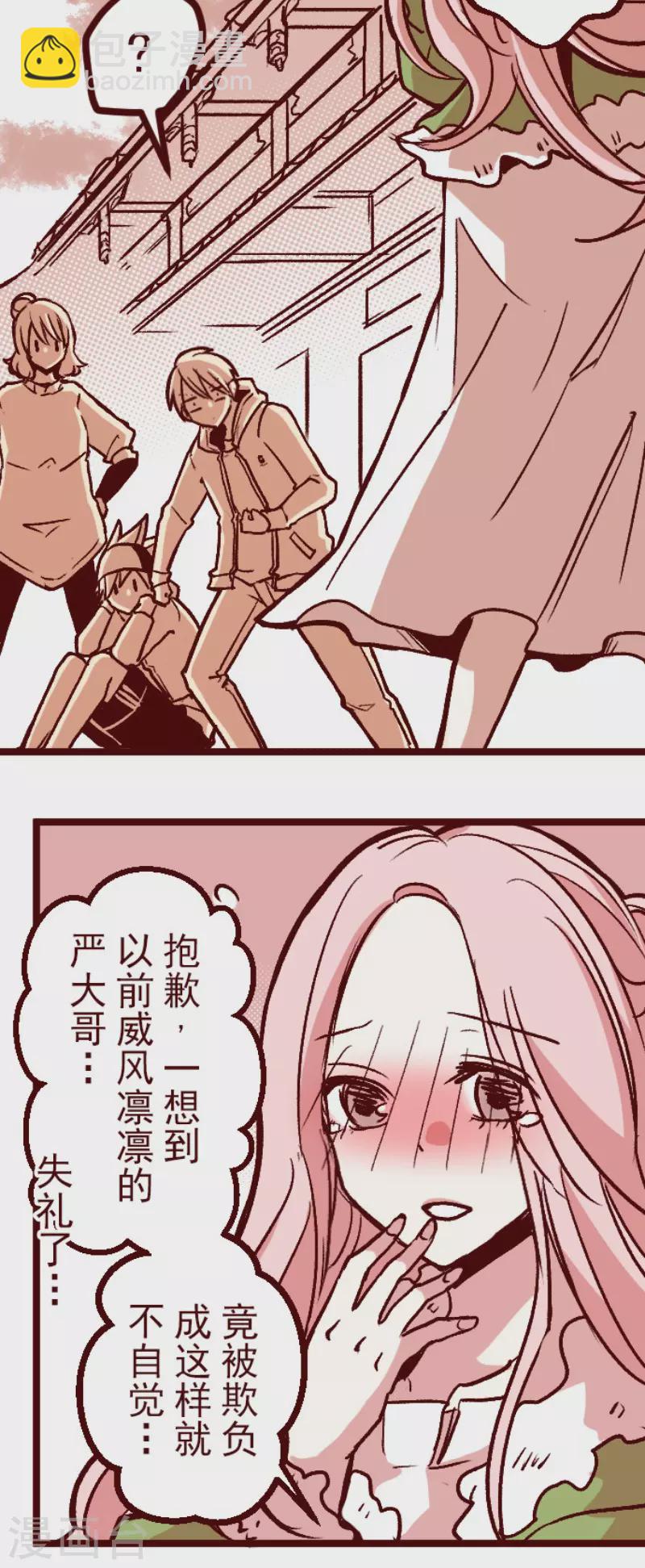 第217话 给我一拳-第217话