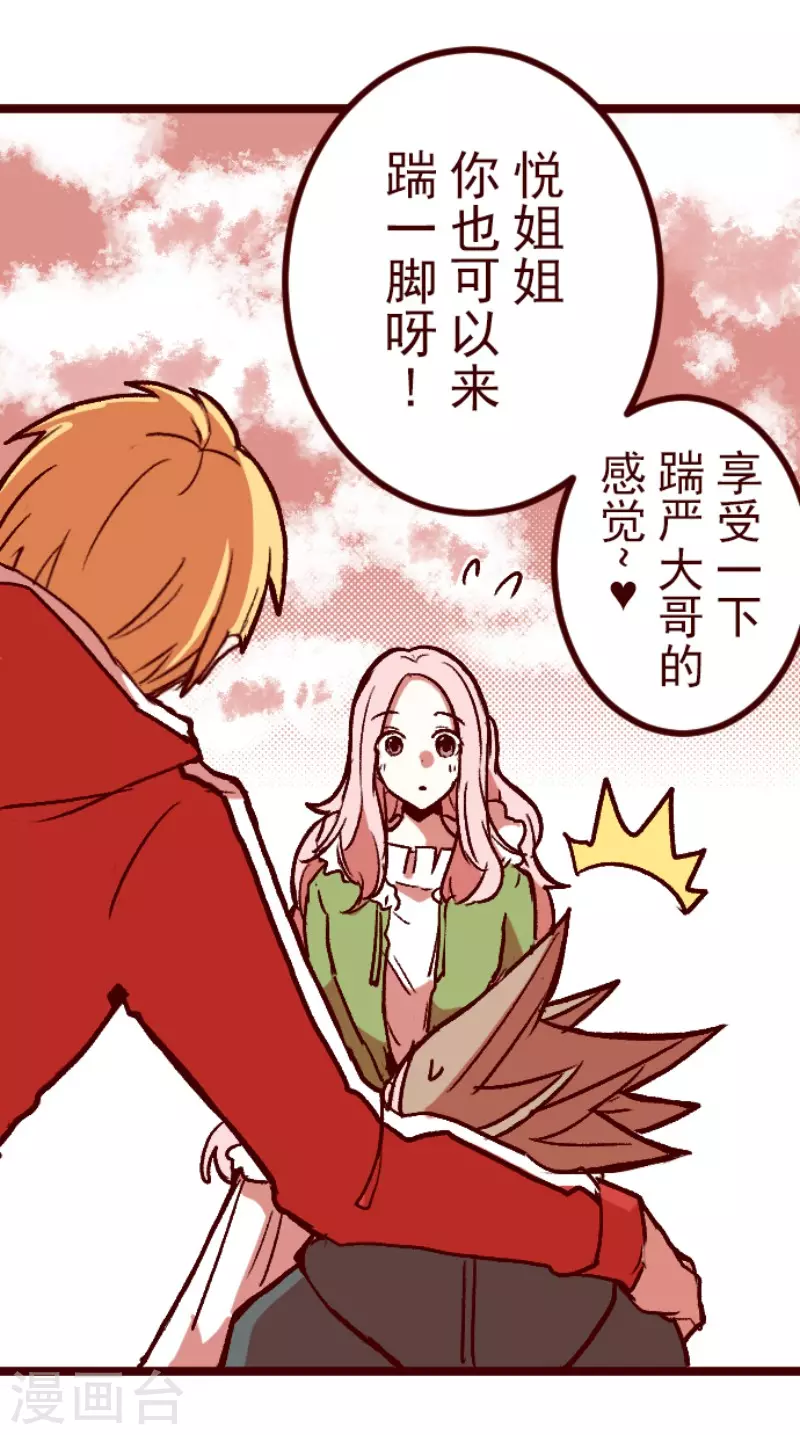 第217话 给我一拳-第217话
