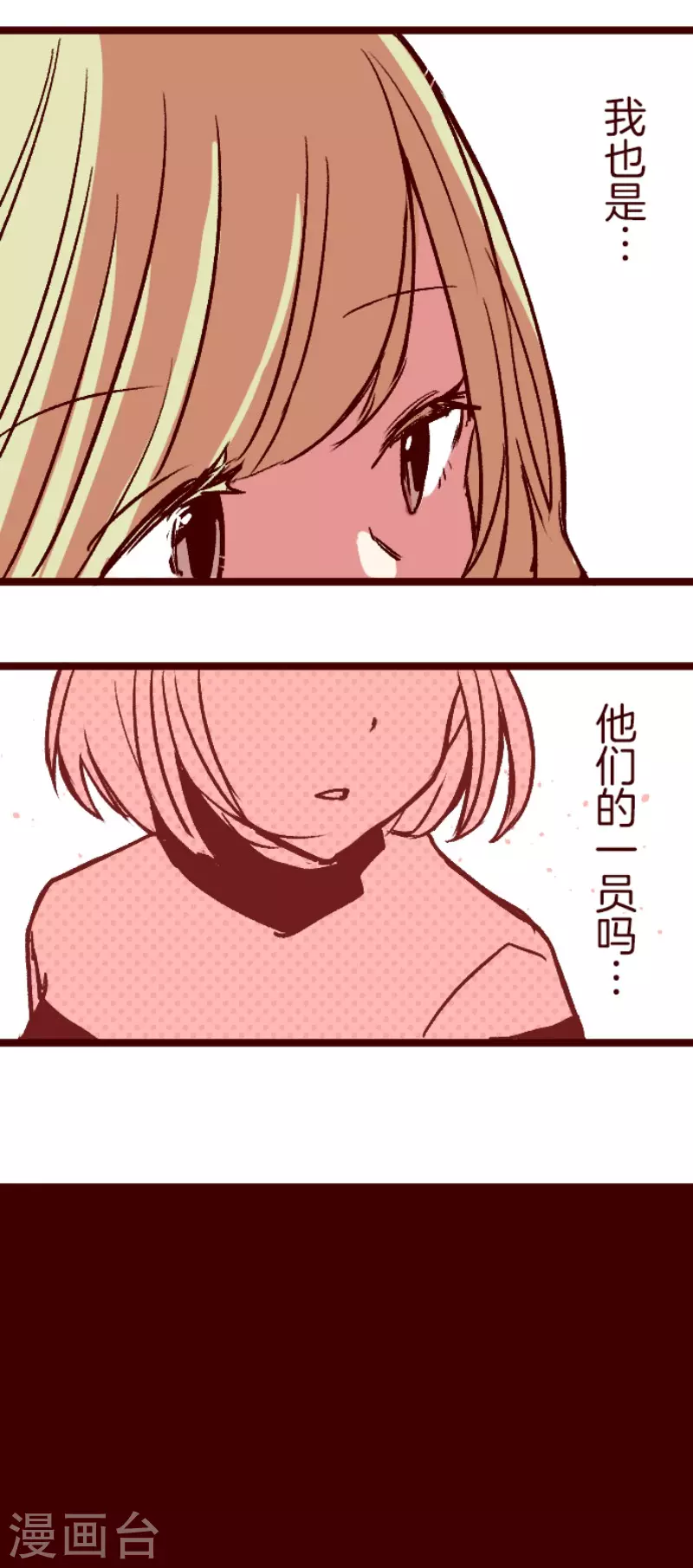 第217话 给我一拳-第217话