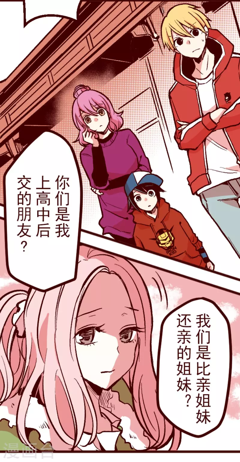 第217话 给我一拳-第217话