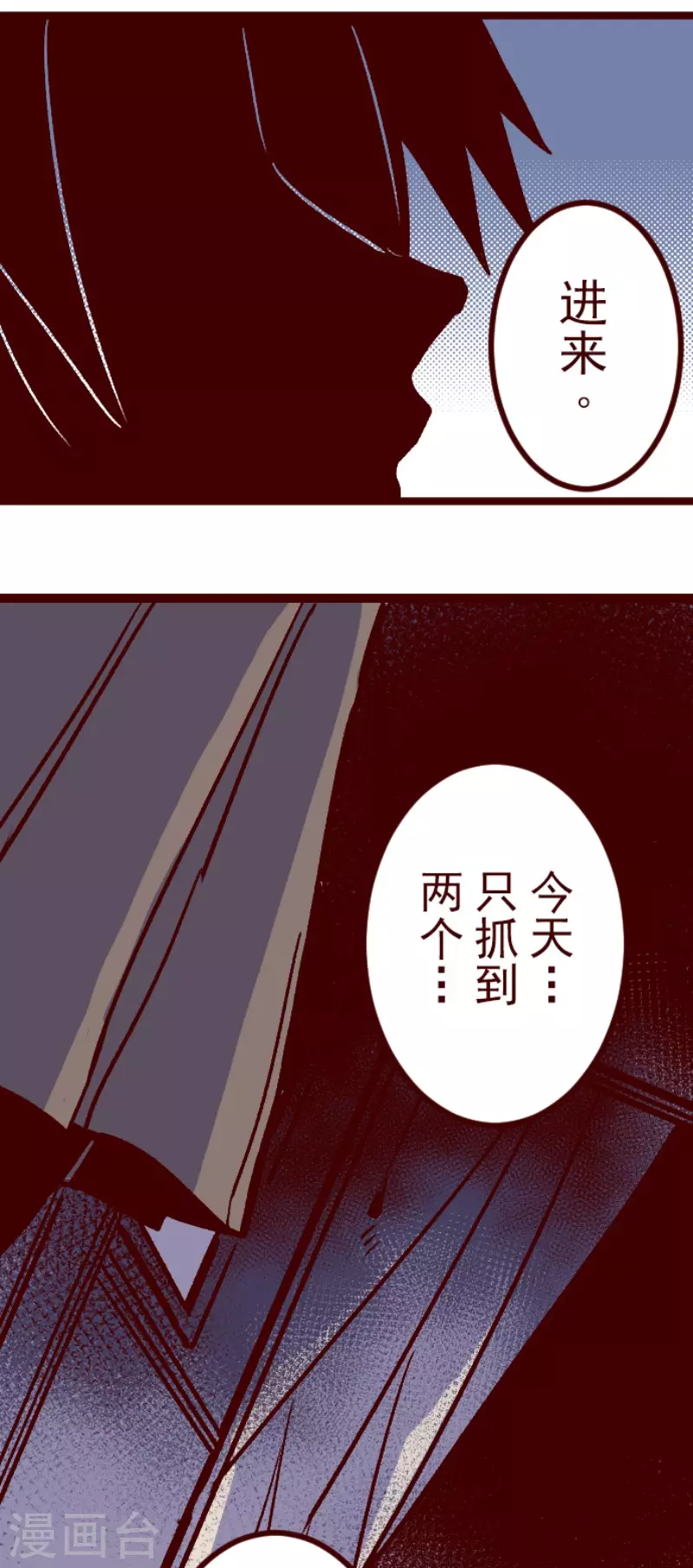 第217话 给我一拳-第217话