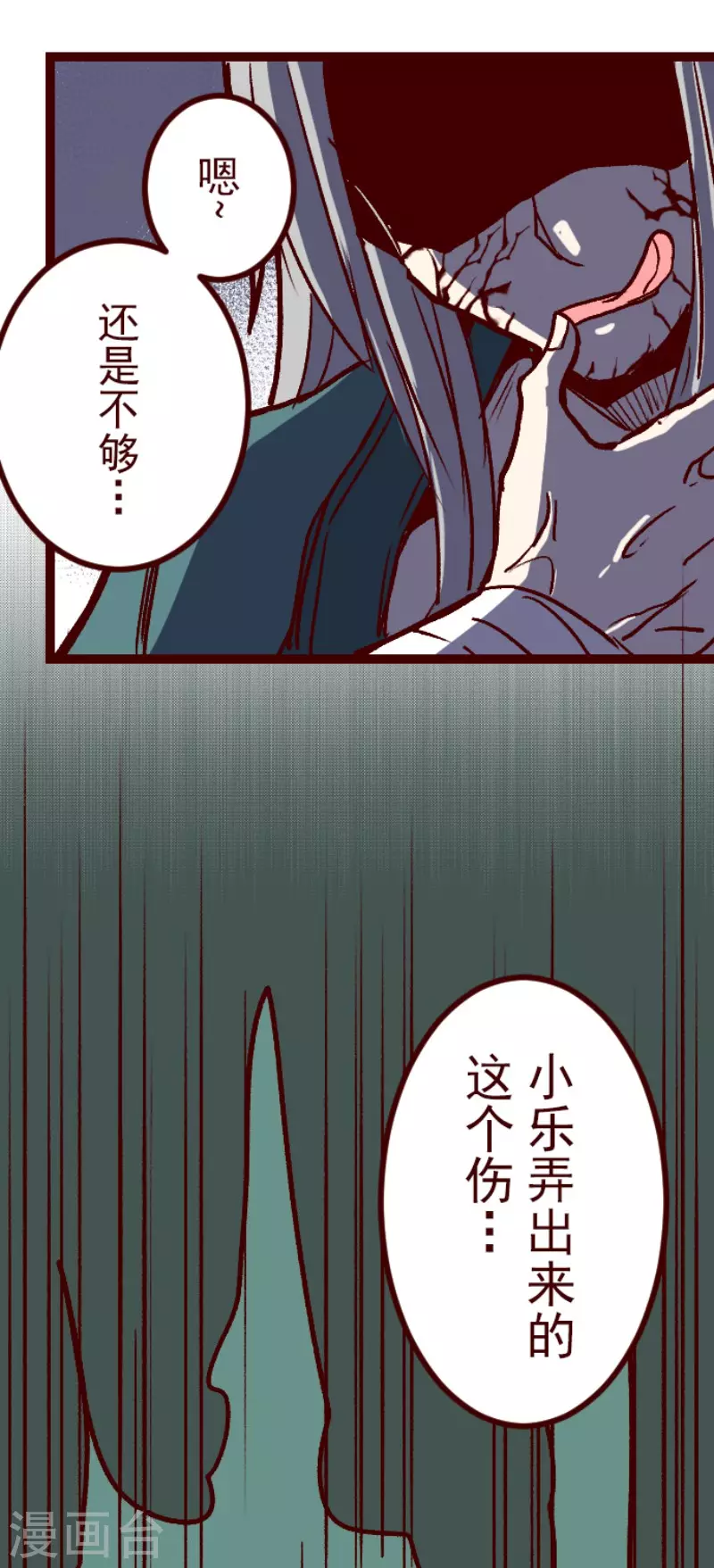 第217话 给我一拳-第217话