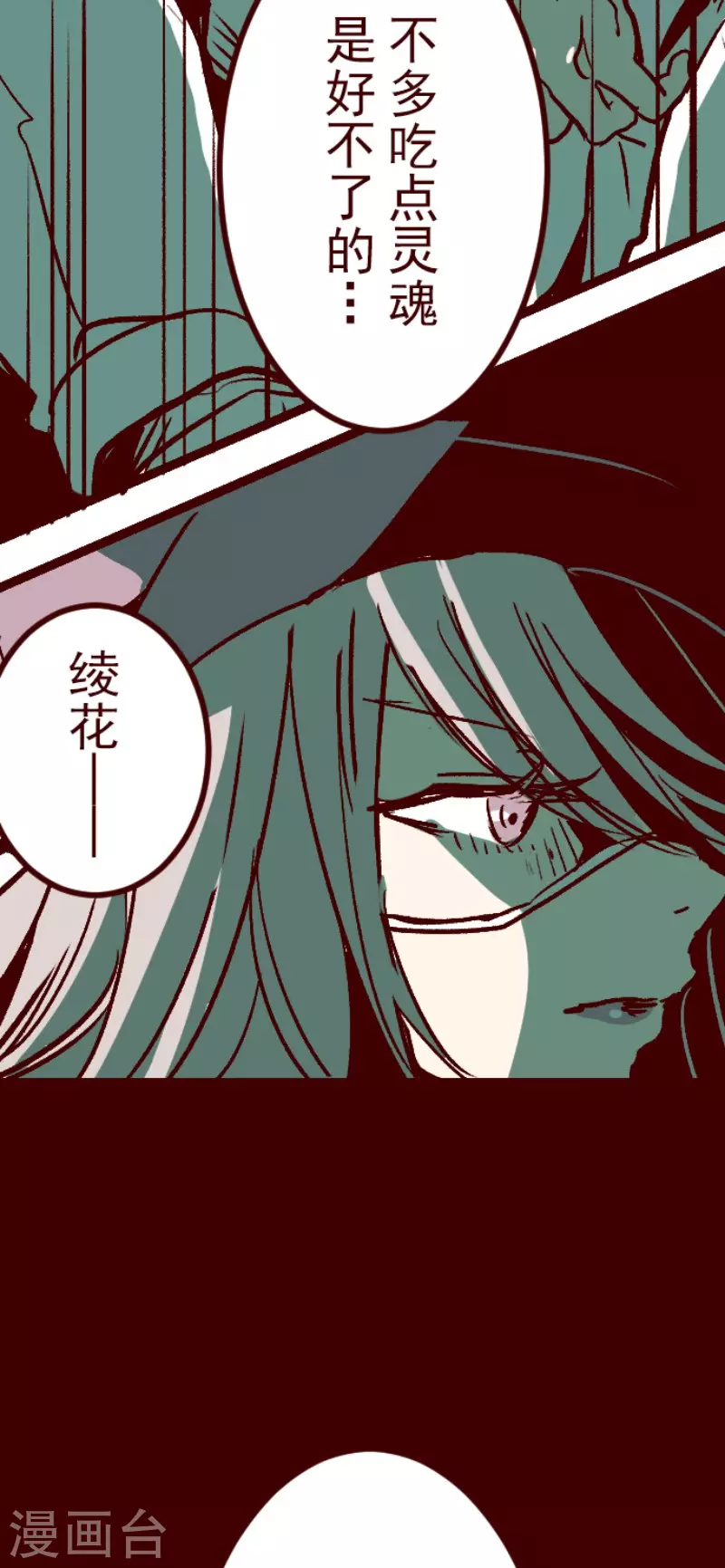 第217话 给我一拳-第217话