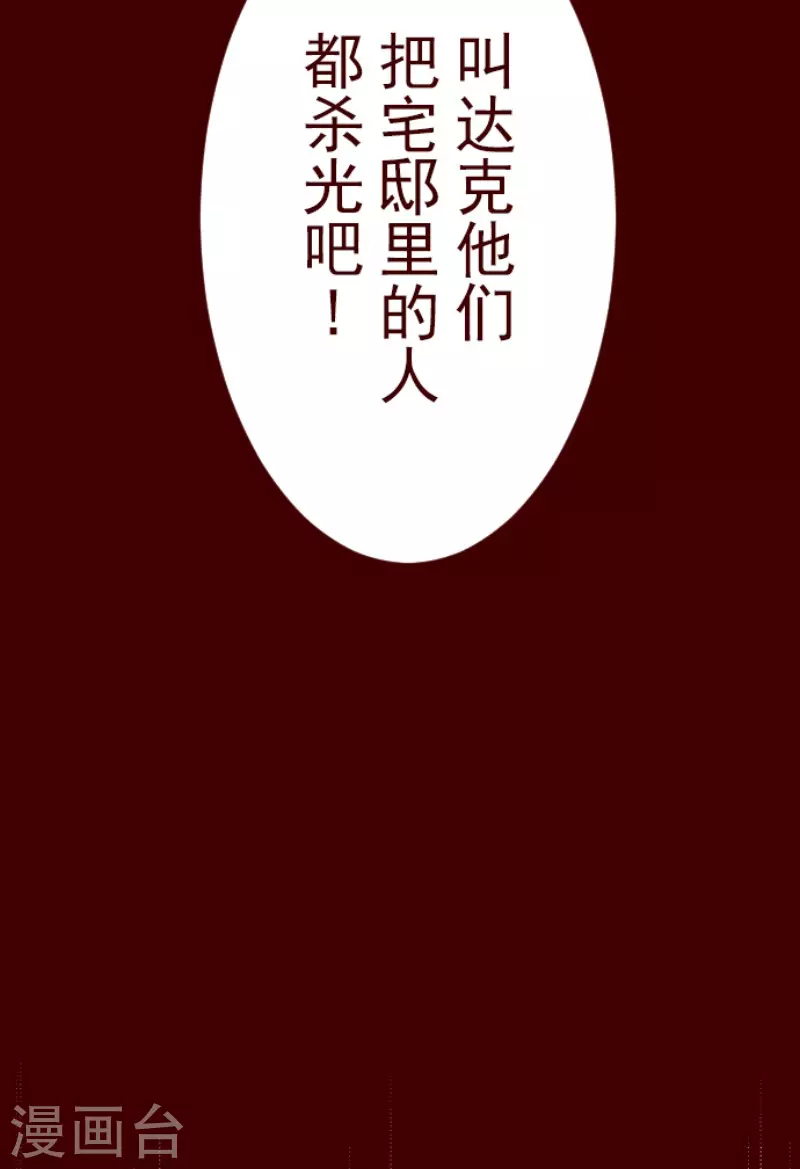 第217话 给我一拳-第217话