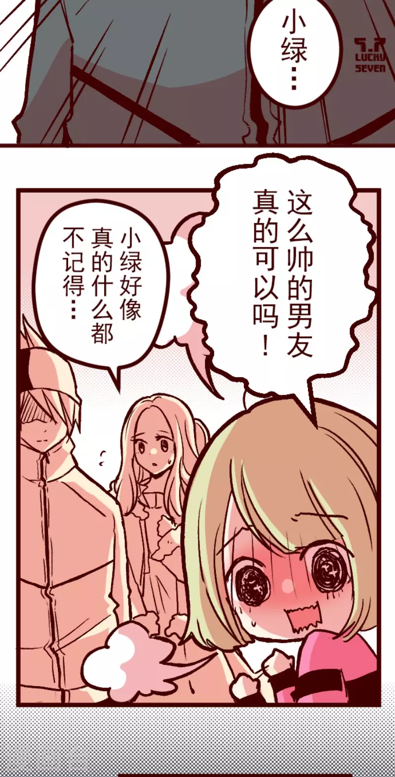 第217话 给我一拳-第217话